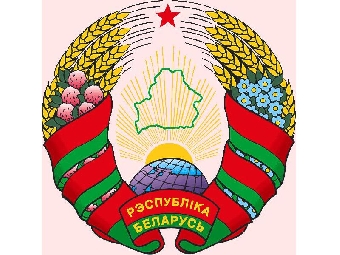 Сегодня отмечается День Государственного герба Республики Беларусь и Государственного флага Республики Беларусь