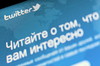 Роскомнадзор опроверг планы блокировать Twitter