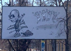 Путин в Киеве агитирует против войны