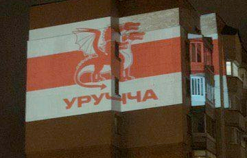 Жители Уручья с размахом отметили презентацию нового флага района