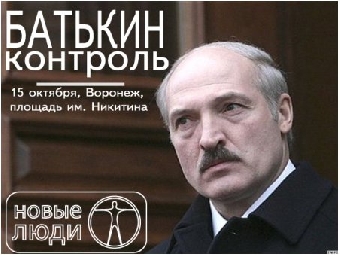 А.Лукашенко: В белорусских тюрьмах сидят пристойные люди