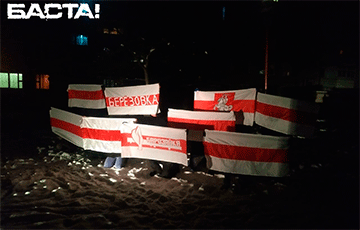 В Беларуси проходят акции в поддержку национального флага