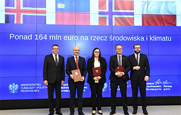 ЕС и Норвегия вложат 140 миллионов евро в польскую экономику