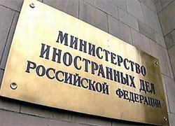 МИД России уличили в распространении «утки»