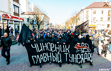 Марш рассерженных белорусов в Бресте: как это было