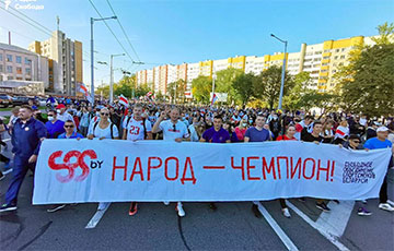 Спортсмены с плакатом «Народ – чемпион» принимают участие в Марше