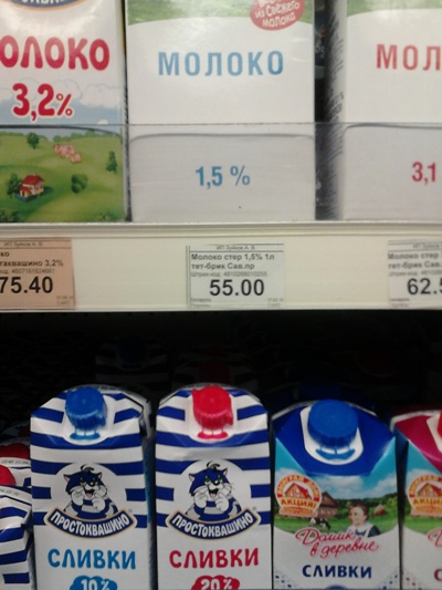Белорусское пиво и молоко в Калининграде дешевле, чем в Беларуси