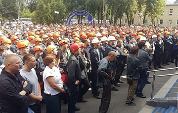 Рабочие «Нафтана»: Источником государственной власти является народ