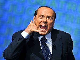 Марихуану для Берлускони доставляли по воздуху