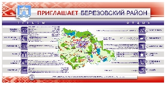 Инвесторы строительства объектов придорожного сервиса в Беларуси освобождаются от уплаты земельного налога