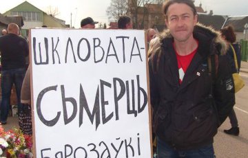 Березовского активиста будут судить за пикет против стекловаты
