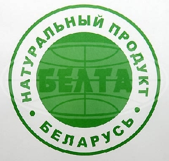 В Беларуси контрольными знаками будет маркироваться 21 товар