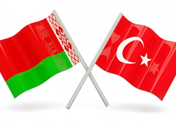 Беларусь и Турция согласовали план действий на 2016-2017 годы по развитию сотрудничества