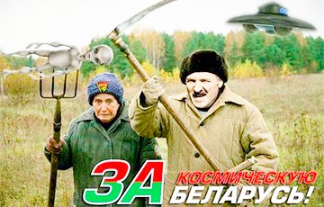 Лукашенко безнадежно устарел