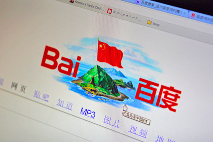 Китайский поисковик Baidu отверг обвинения в шпионаже за японскими иероглифами