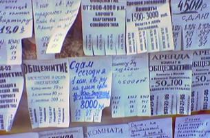 Квартиры в центре Минска сдают нелегально