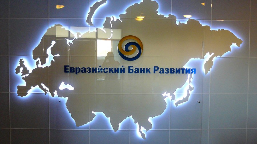 Евразийский банк развития: рост белорусской экономики резко замедлится во второй половине 2021 года