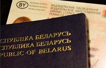 МВД не будет признавать водительские права удостоверением личности