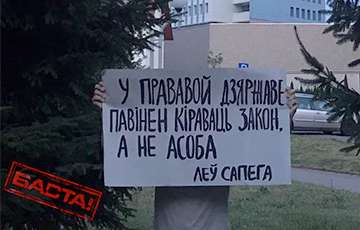 В центре Минска прошел дерзкий пикет