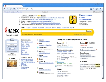 Росреестр решил создать конкурента картам "Яндекса"