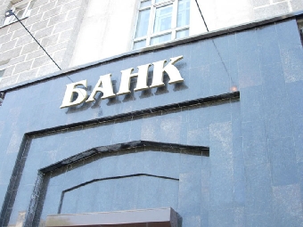 Белорусские банки улучшили позиции в Топ-1000 крупнейших банков мира