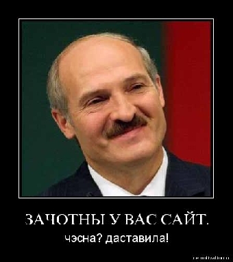 Лукашенко помиловал участников Площади