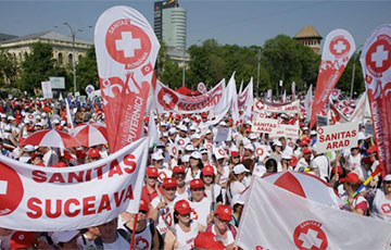 В столице Румынии бастуют тысячи медицинских работников