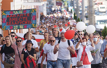 Не менее десяти тысяч человек вышли в Гомеле на Марш мира