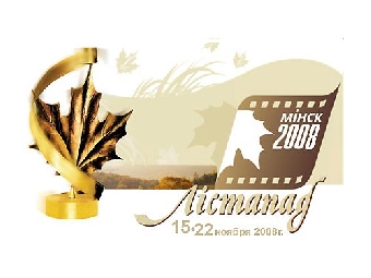 Дирекция "Лiстапада-2011" отобрала почти все фестивальные киноленты