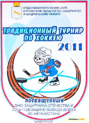 Шесть юношеских команд из Беларуси и России выйдут 24 августа на старт хоккейного турнира в Витебске
