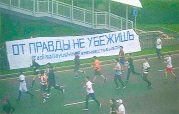 В Казахстане оппозиционеры провели акцию «От правды не убежишь»