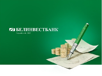 Нацбанк Беларуси ведет переговоры о продаже акций Паритетбанка