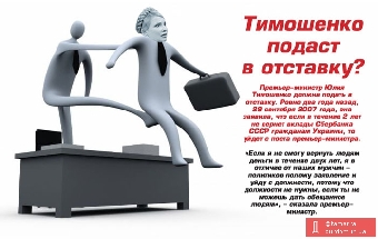 В Беларуси каждый третий безработный уволился по собственному желанию и соглашению сторон