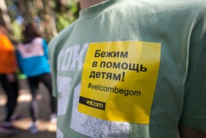 #velcombegom финиширует: 5 лет, 520 000 километров и 700 000 рублей в помощь детям