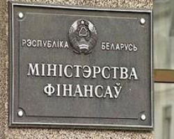 Минфин Беларуси объявил о продаже облигаций