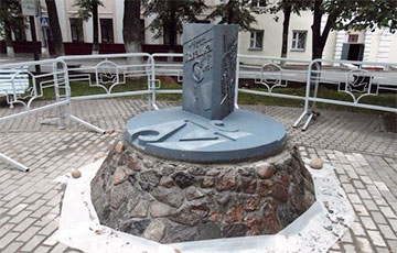 В Полоцке открыли обновленный памятник букве «Ў»