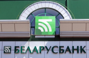 Мошенники в Instagram вымогают деньги под брендом Беларусбанка
