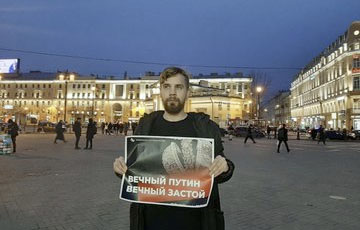 В Москве протестуют против обнуления сроков Путина