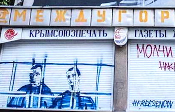 В Крыму у мурала с Путиным нарисовали Сенцова и Кольченко