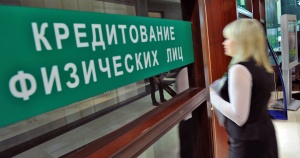 Долги белорусов по потребительским кредитам бьют рекорды