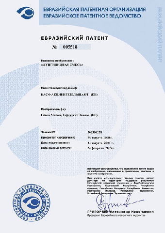 Национальная библиотека Беларуси получит доступ к евразийской патентно-информационной системе