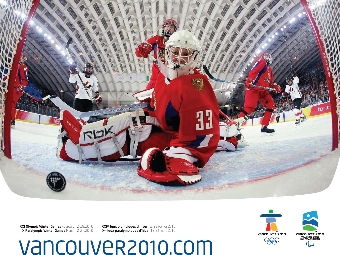 Федерация хоккея Беларуси открыла благотворительный счет для пожертвований в адрес семей членов команды "Локомотив"
