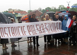 Активистов Союза поляков продолжают штрафовать