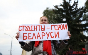 Белорусских студентов примут в вузах России