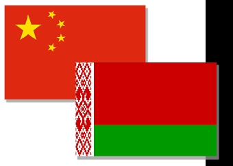 Рамочное соглашение между правительствами Беларуси и Китая о Китайско-белорусском индустриальном парке подписано в Минске