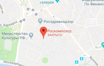 Пользователи Google Maps переименовали Роскомнадзор в Роскомпозор