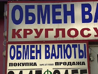 В Минской области сохраняется активность населения по продаже валюты