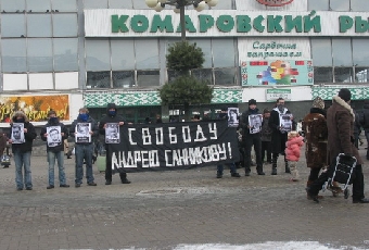 Дзержинск: «Свободу политзаключенным!» (Фото)