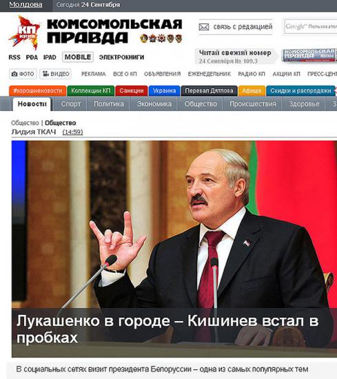 Лукашенко прилетел в Кишинев — город встал в пробках