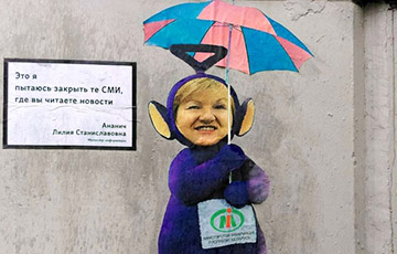 «Это я»: Кто из чиновников побывал на «стене Щеткиной» в Минске